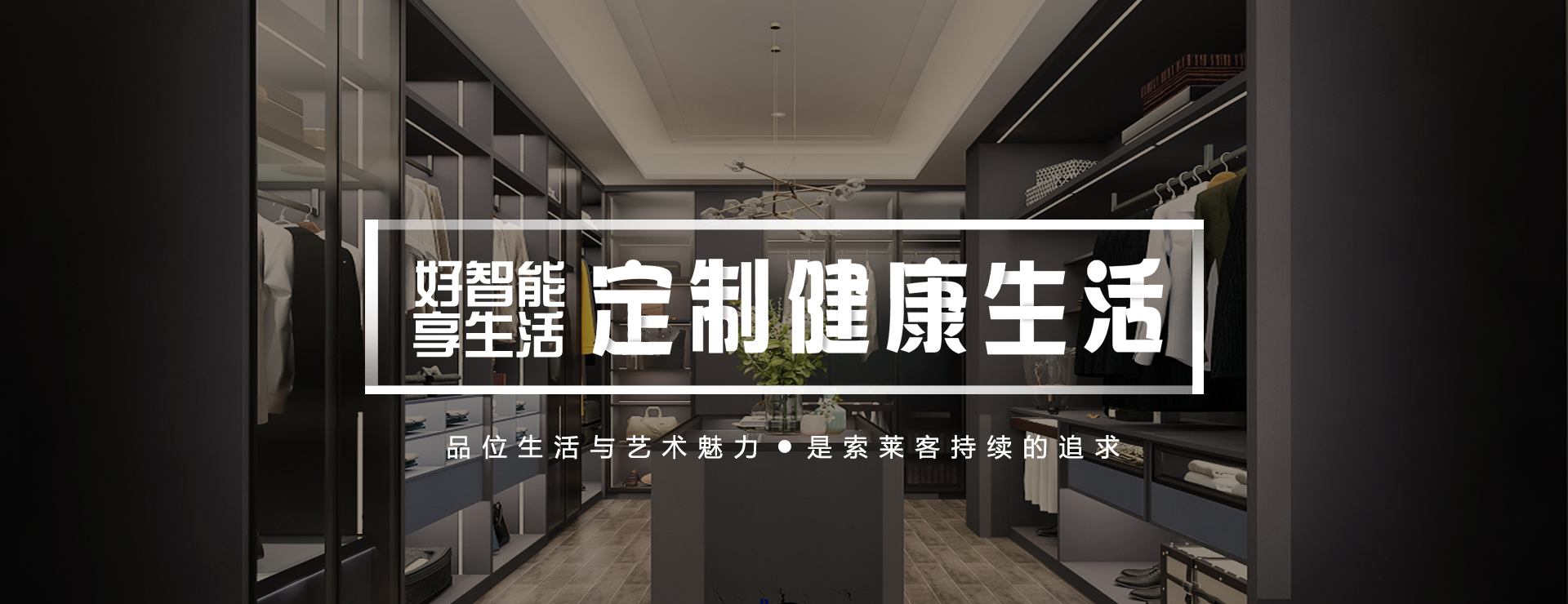 貴州家居定制工廠(chǎng)