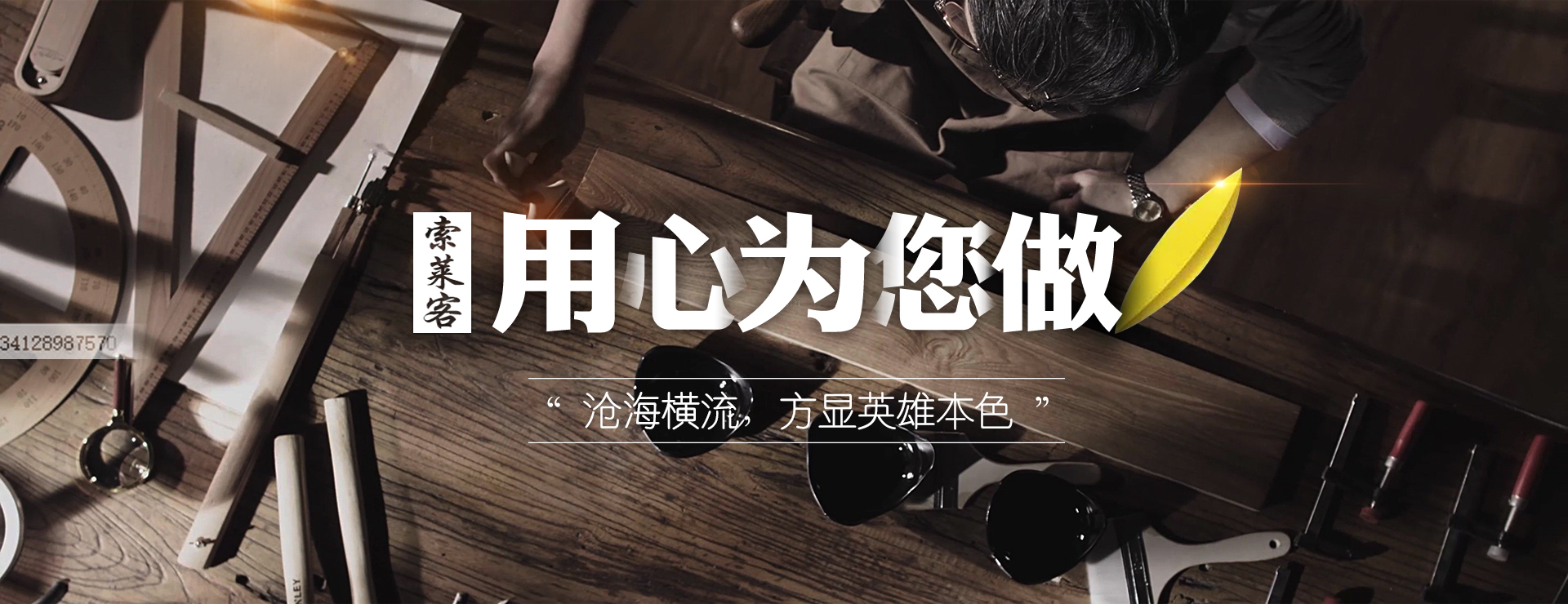 貴州整體家居移門(mén)